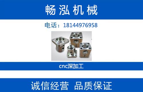 畅泓机械珠海线上分站